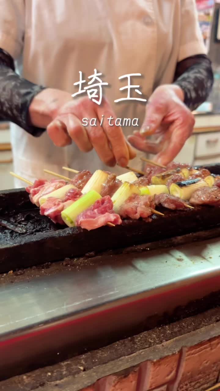 若松屋