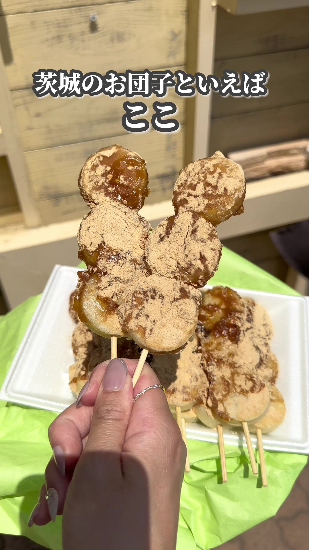 あべ川 木内