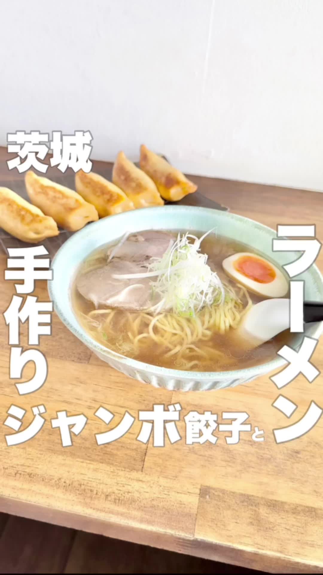 手作り野菜餃子 心華