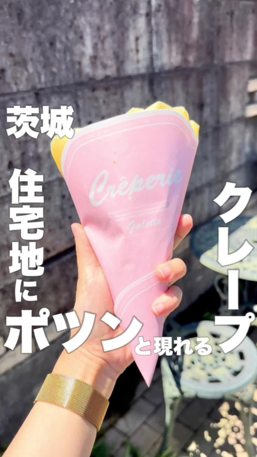 米粉パン薗部商店