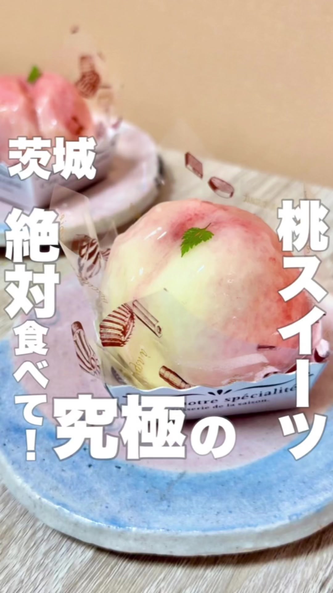 お菓子の店くりーむ