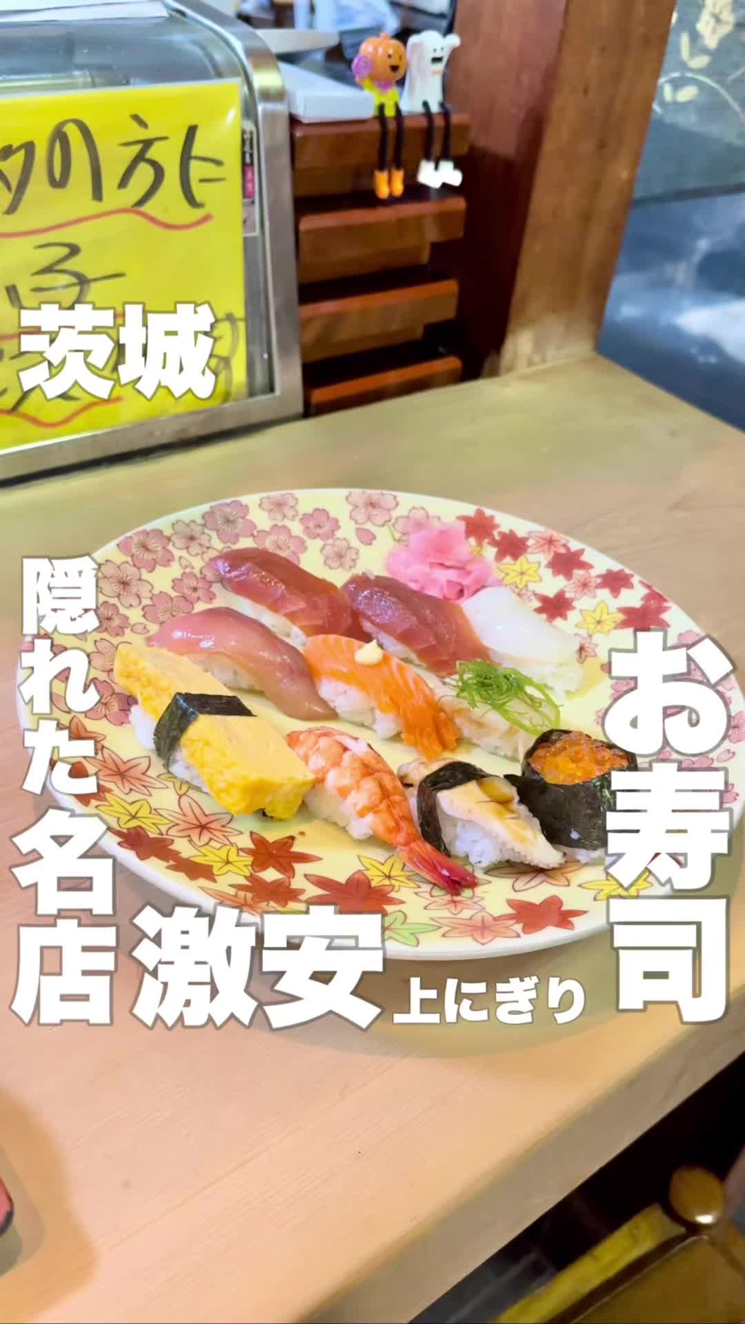 すし 海鮮処 結城