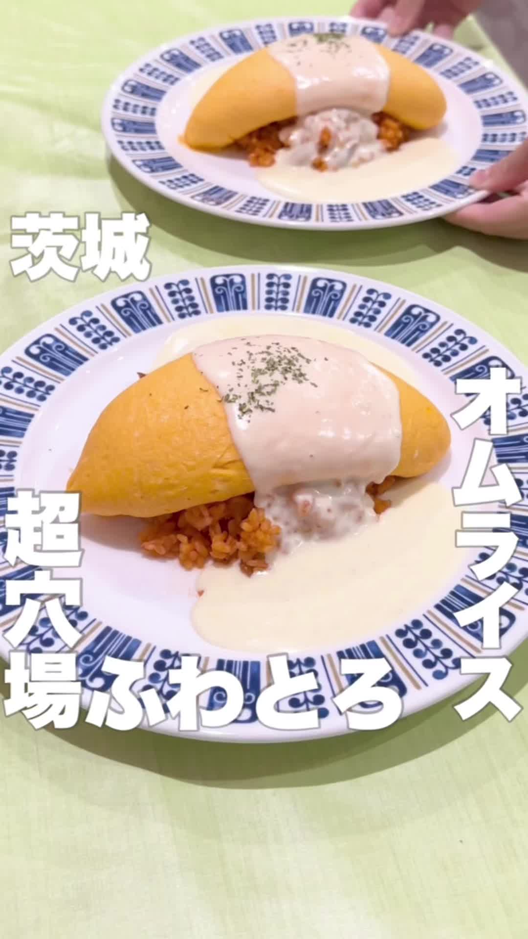 洋食屋 marchu (まるちゅう)