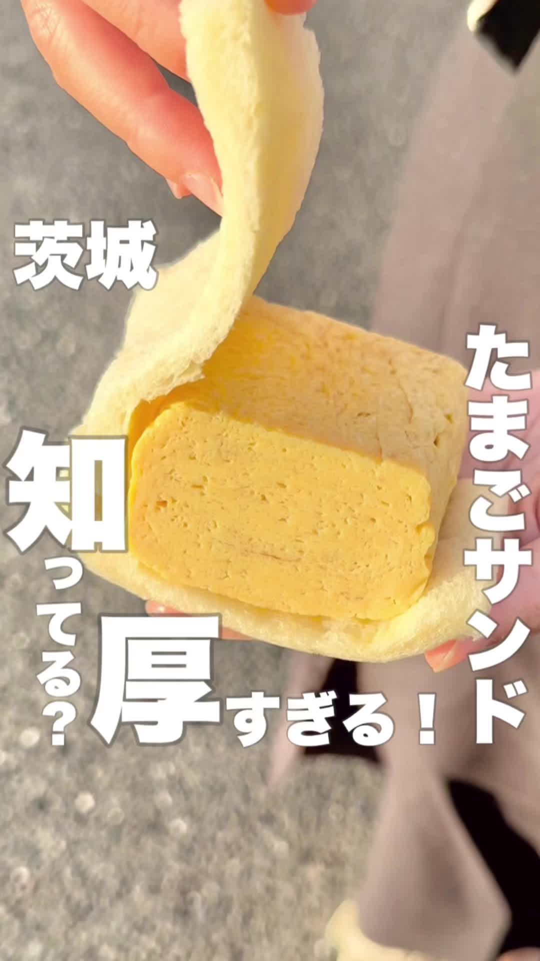Hug.Hug. Sandwich