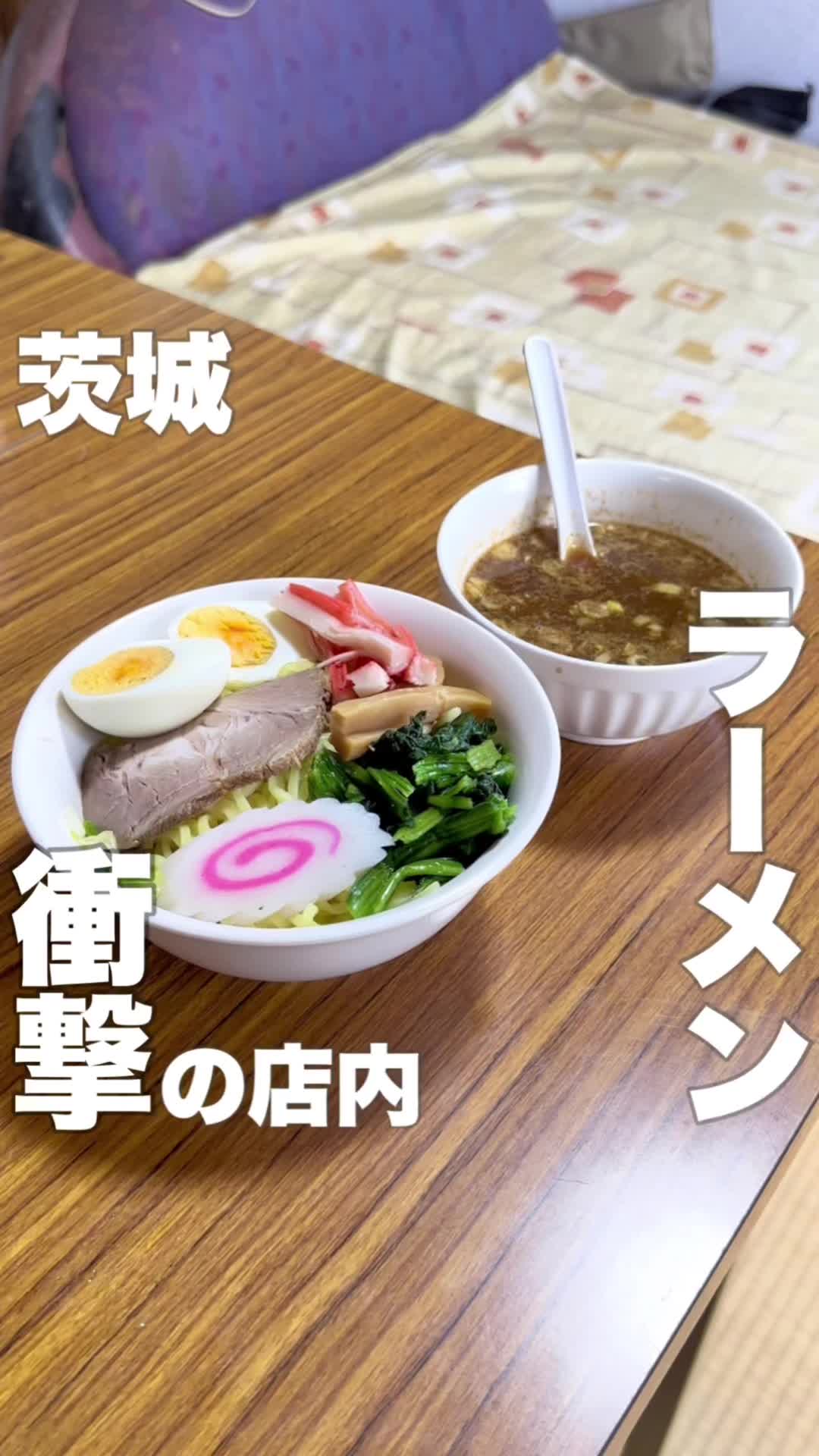 ラーメン・餃子 敏亭