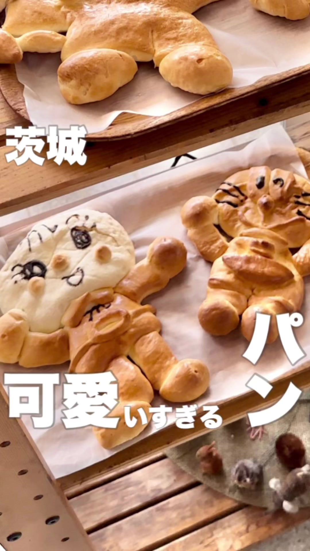 グランママ