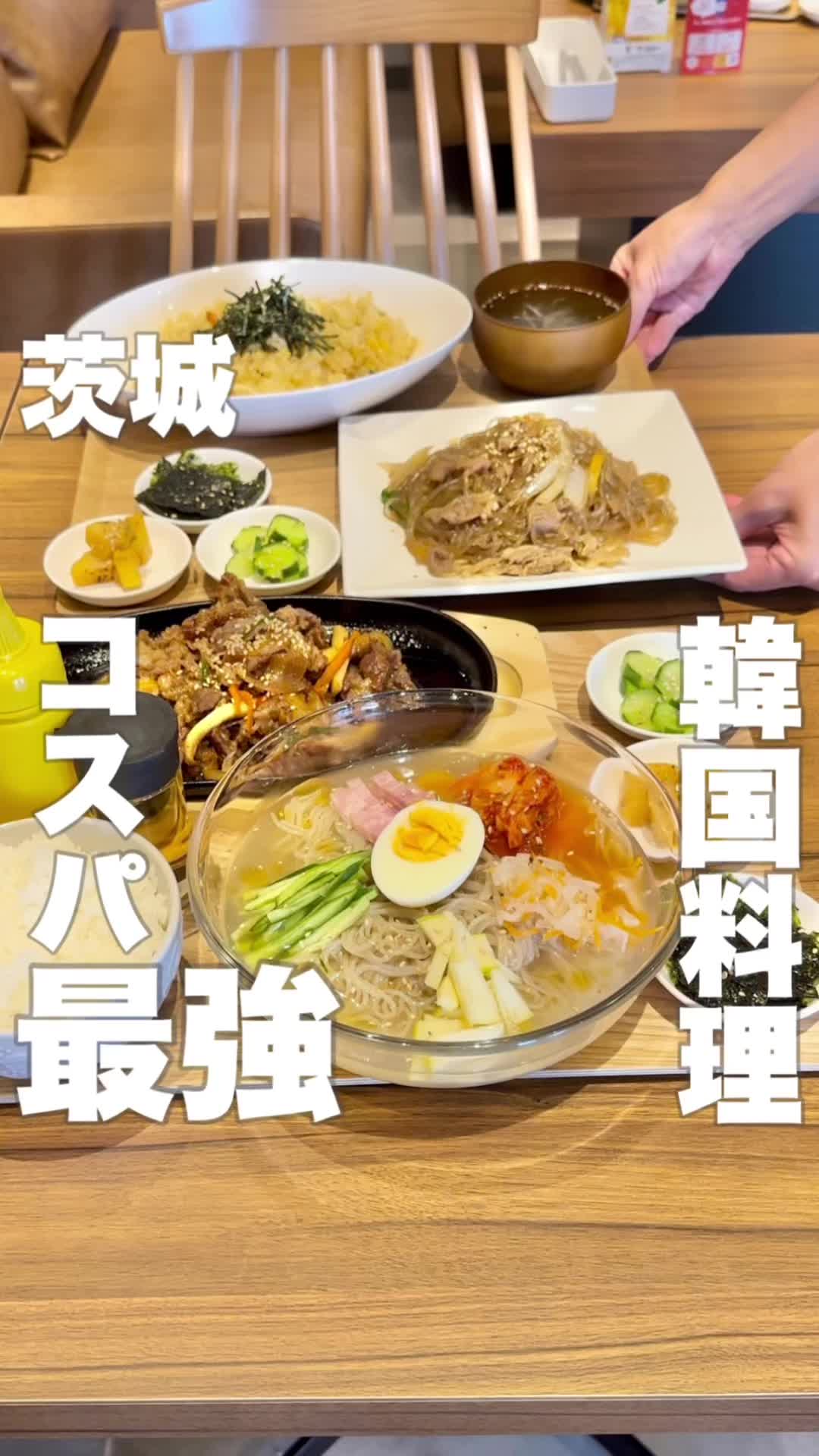 ペゴペゴキッチン