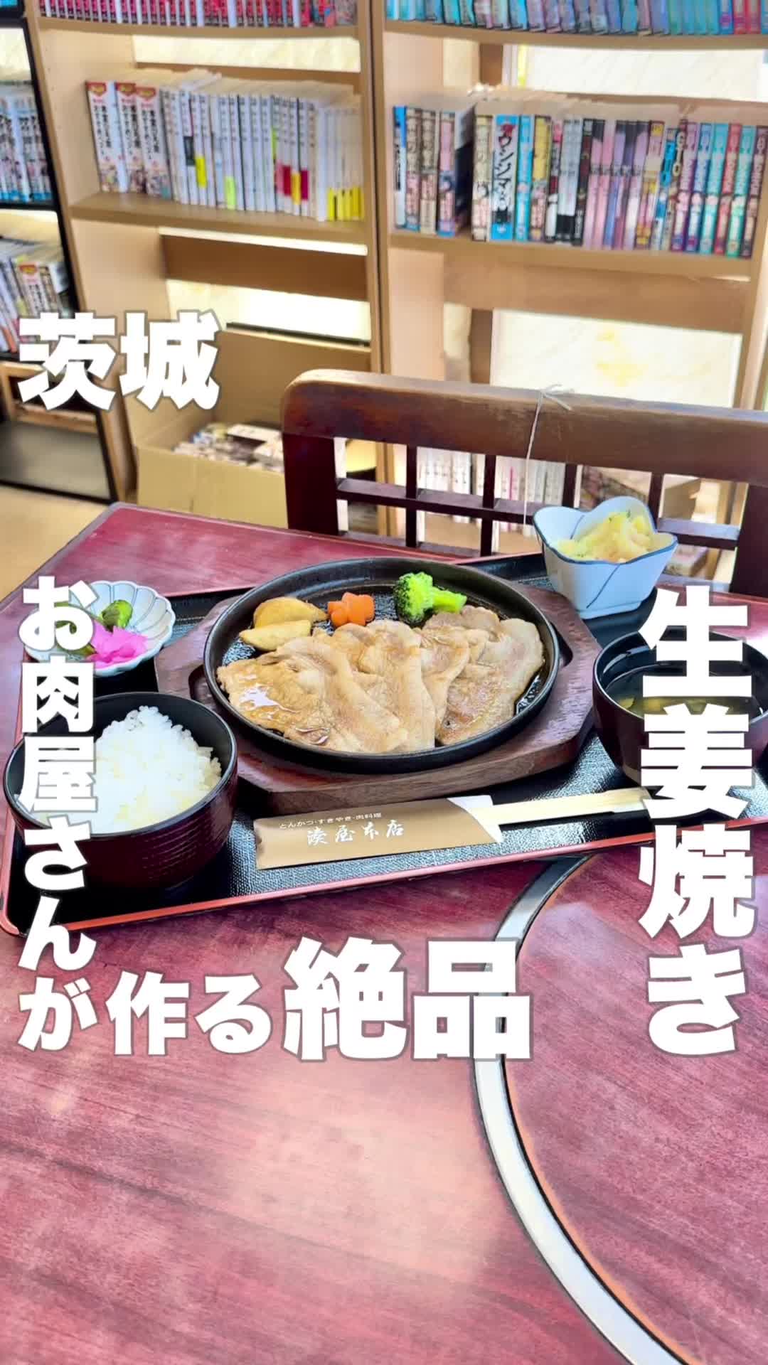 湊屋本店