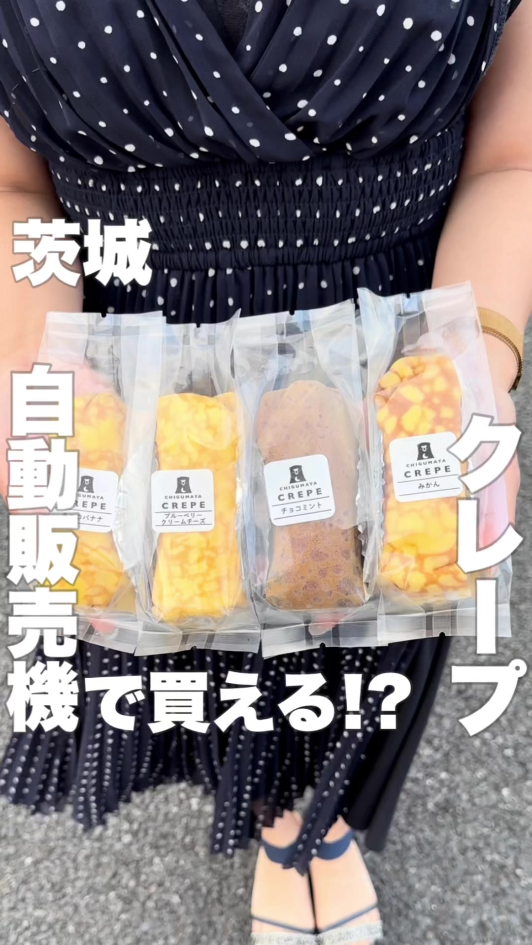 CHIGUMAYA