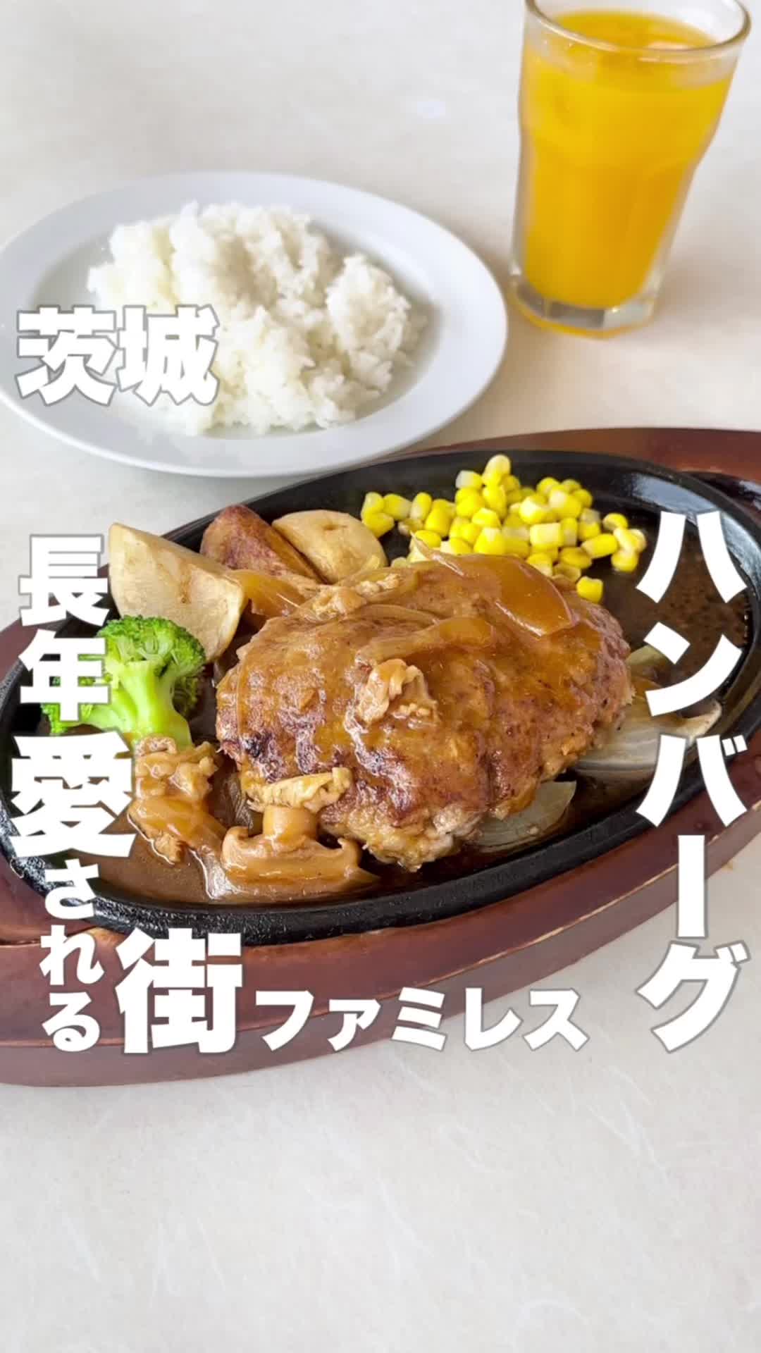 街の洋食やさん バンビ