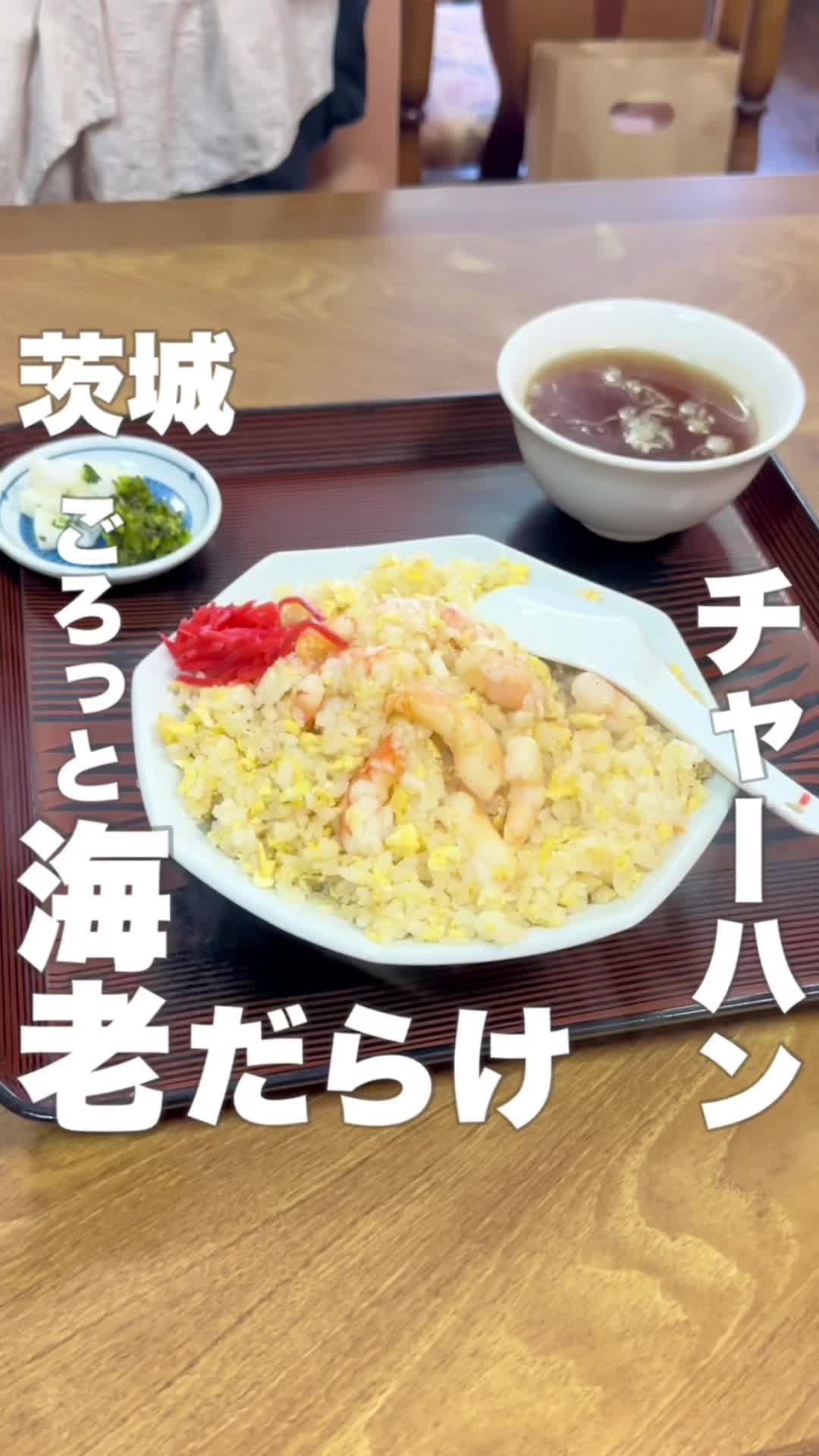 ともべ食堂