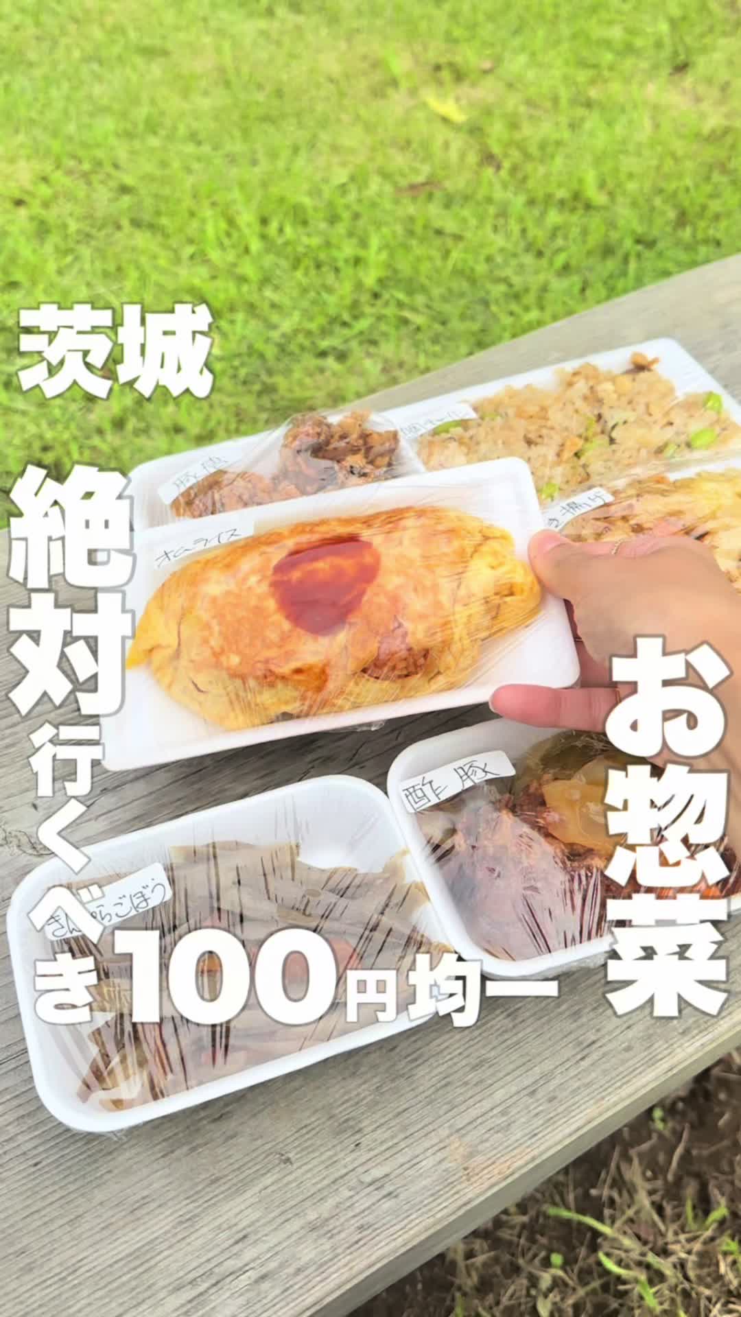 風音