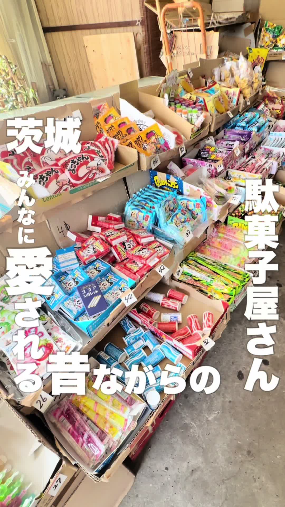 ヒノヤ菓子店