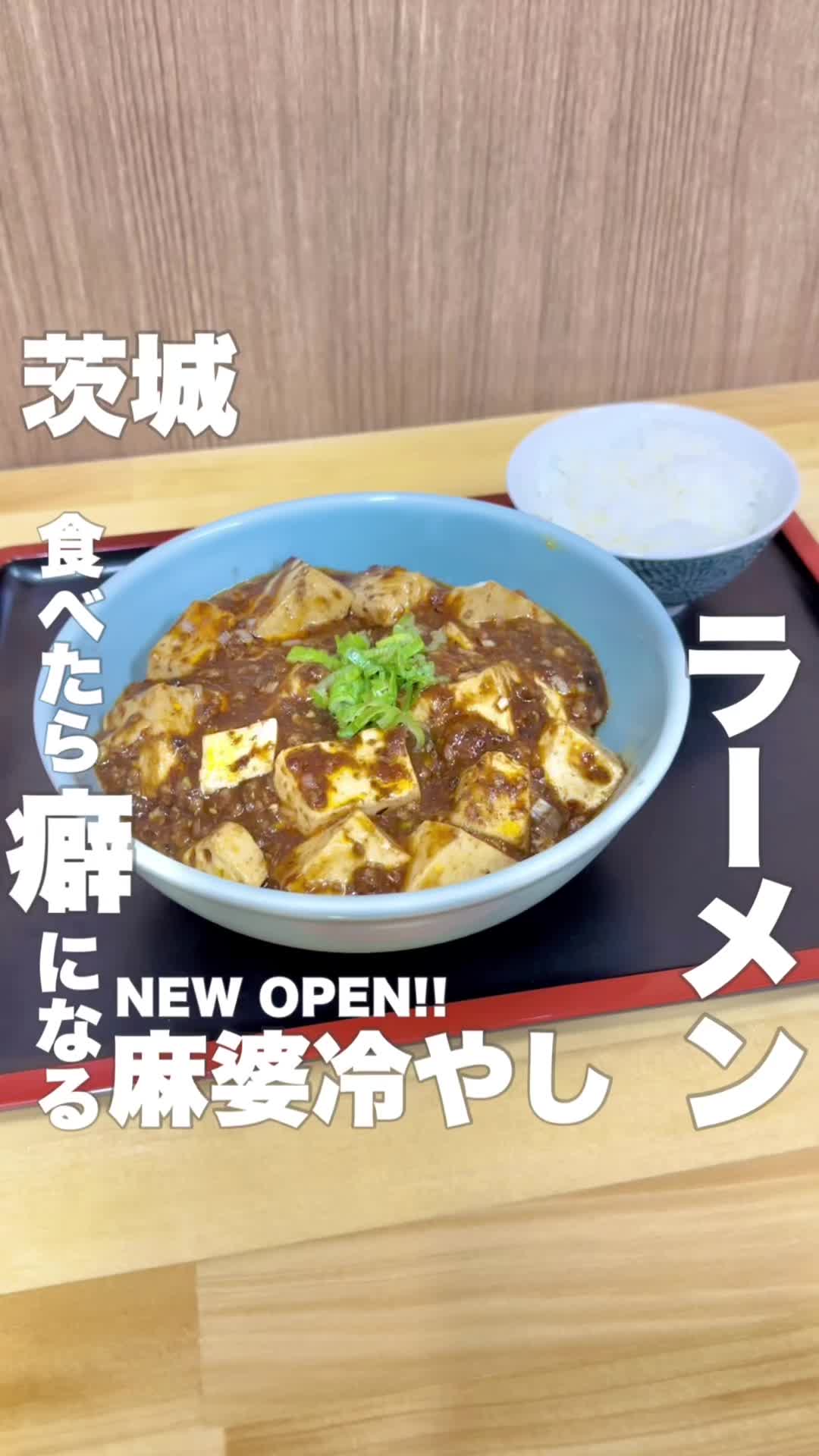 我流食堂総本店