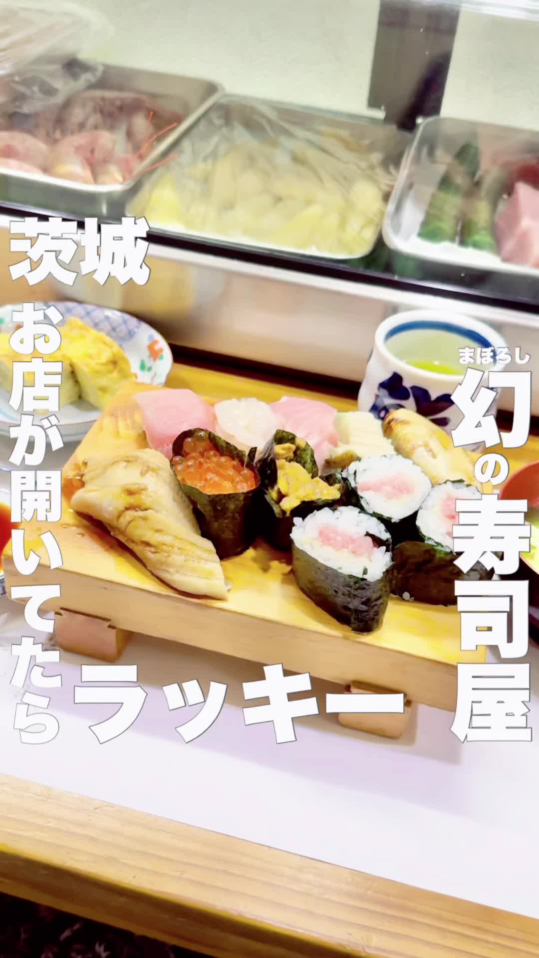 黒潮
