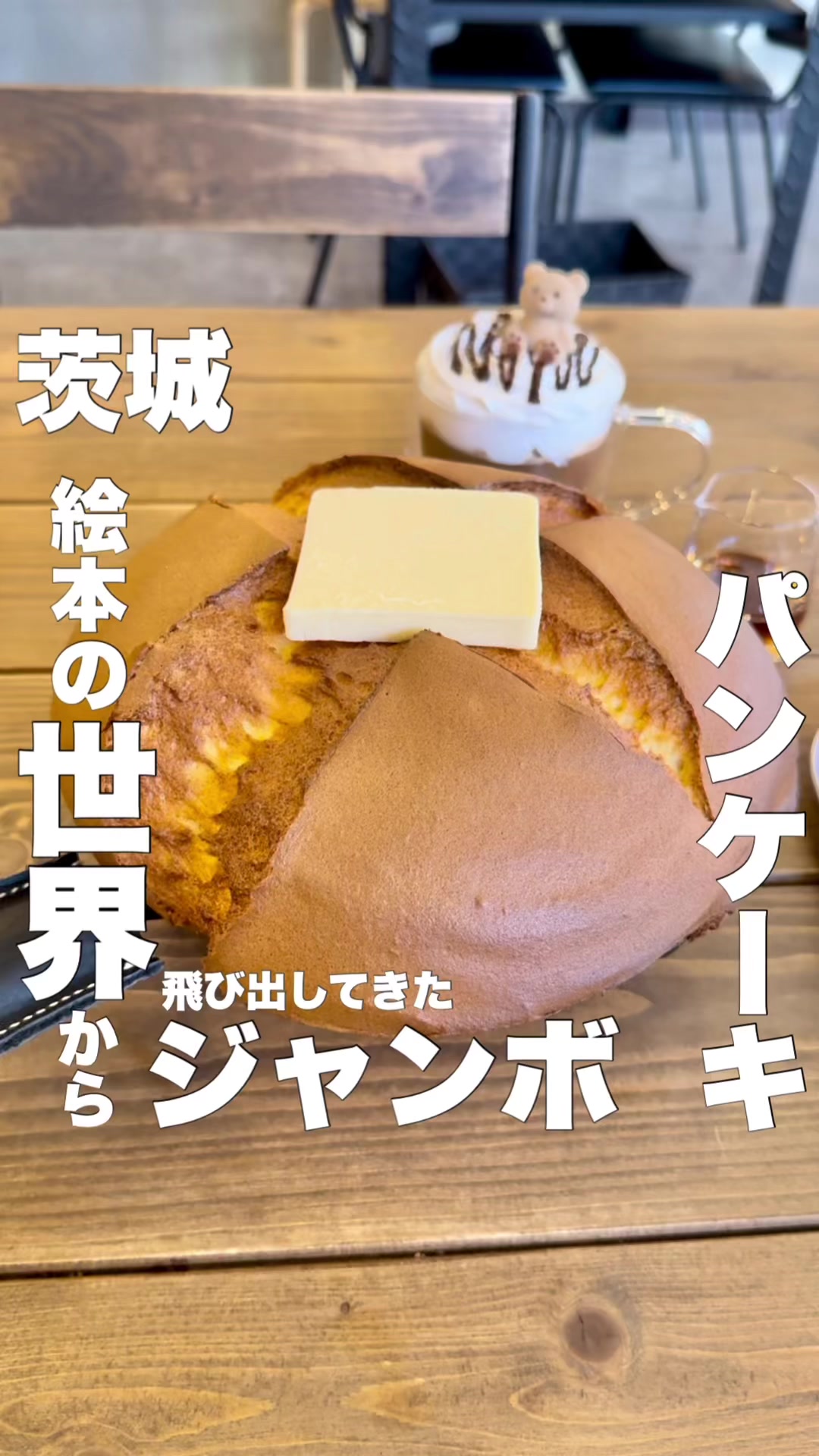 cafe de chouchou(カフェドシュシュ)