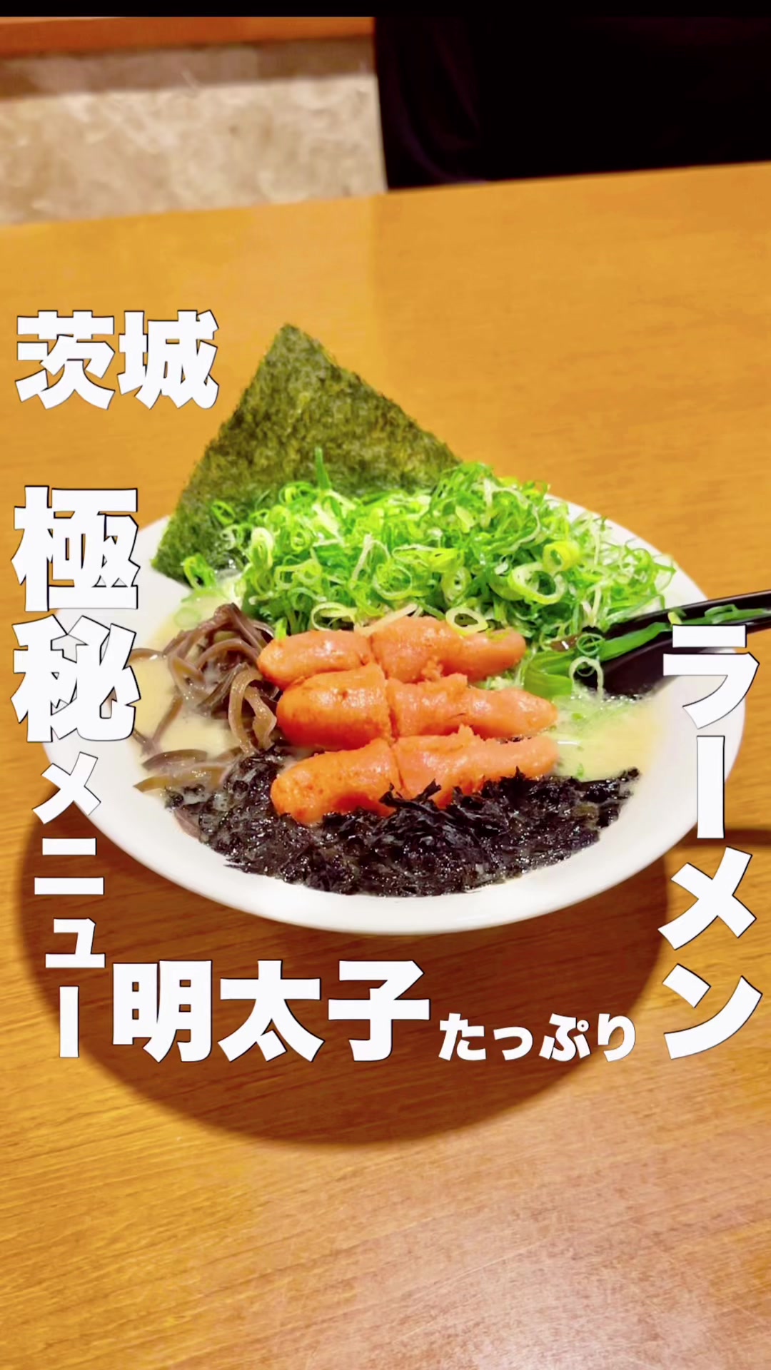 博多拉麺 一休 本店