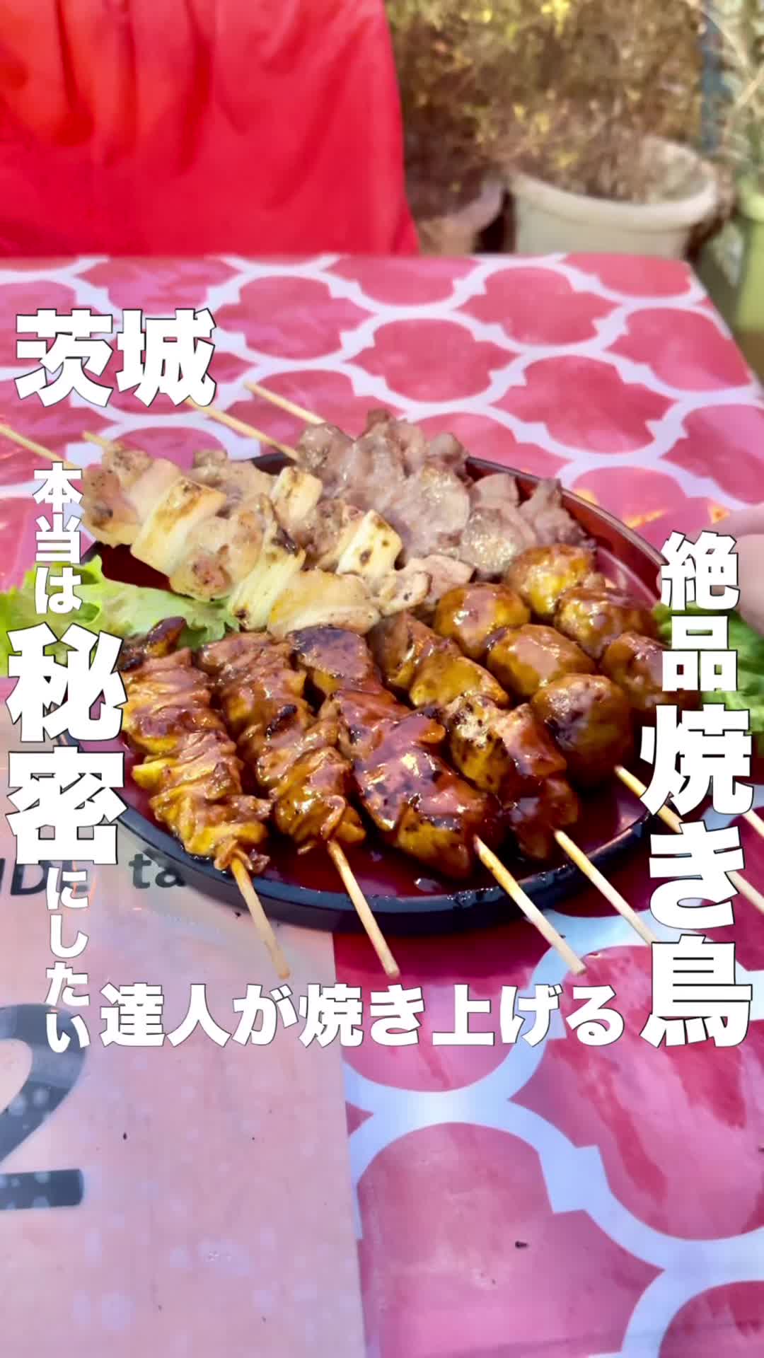 炭焼き達人