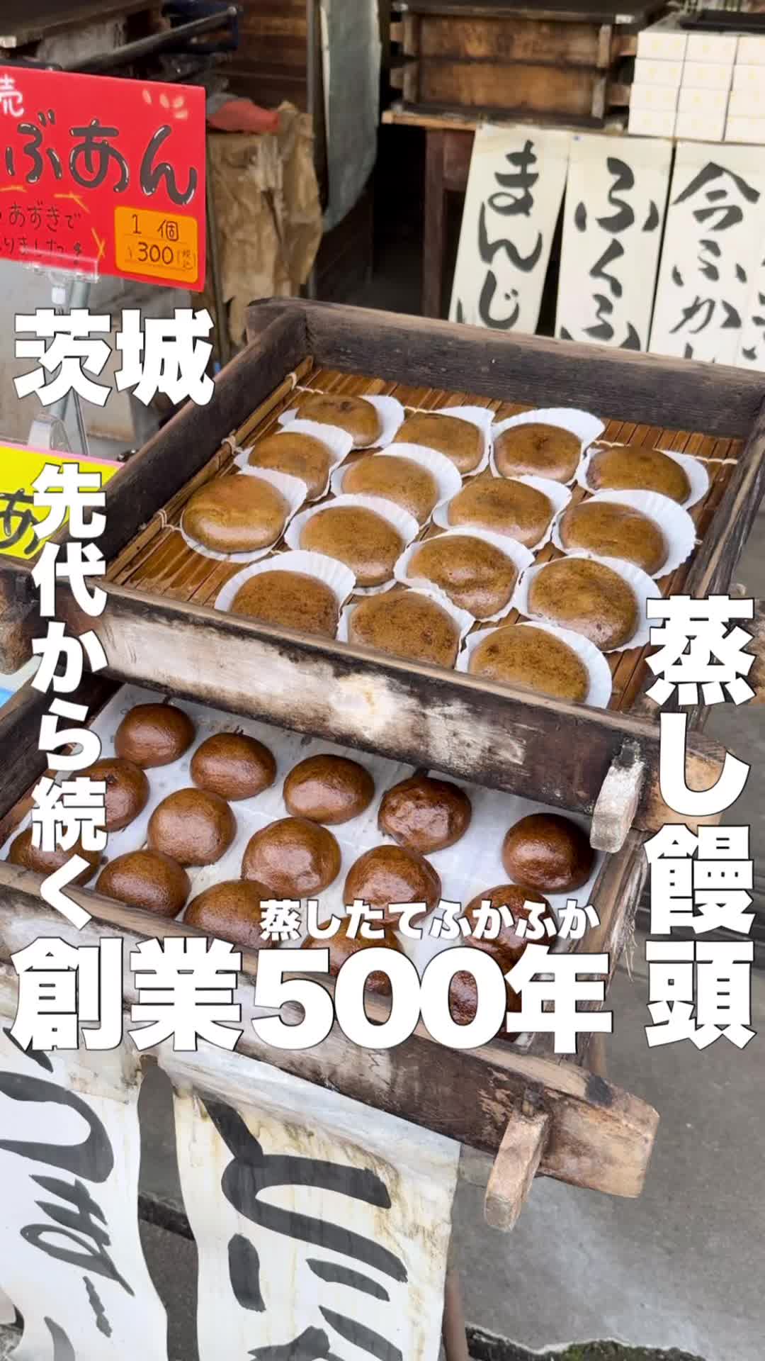 中屋総本店