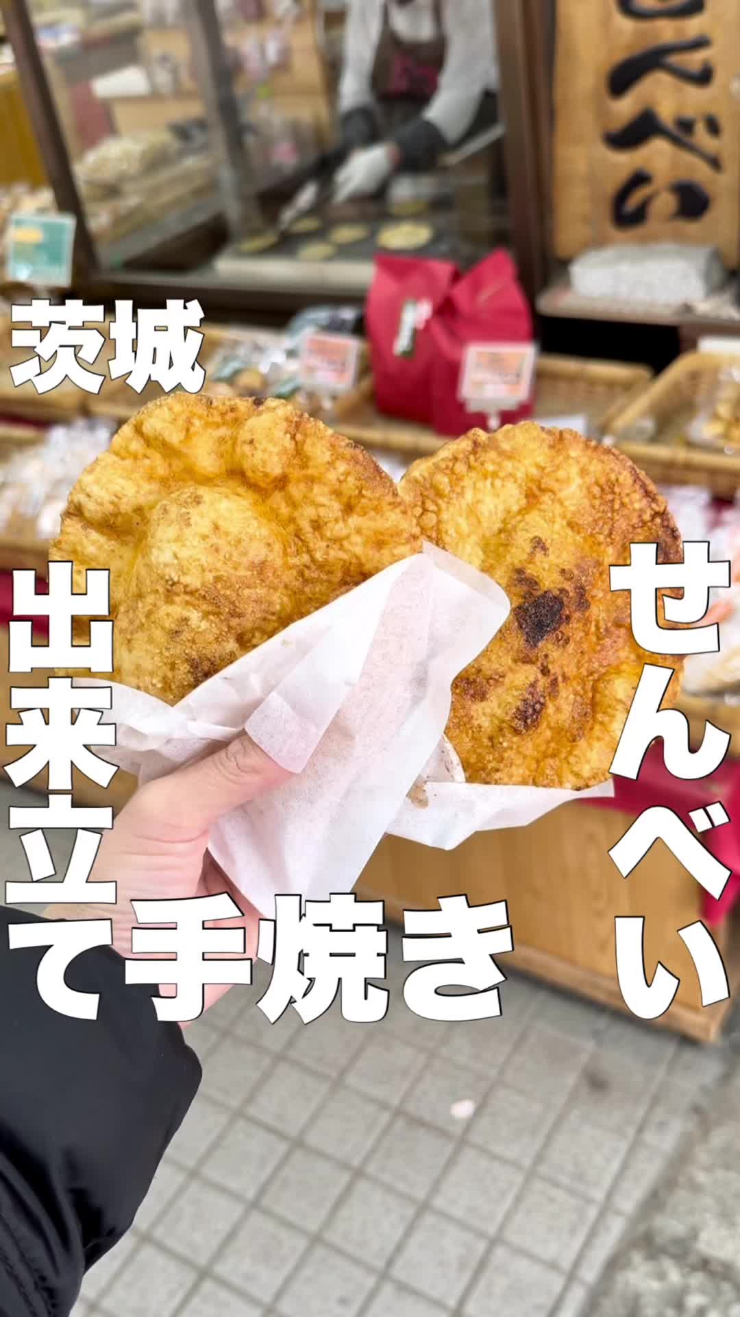 仲見世丸井
