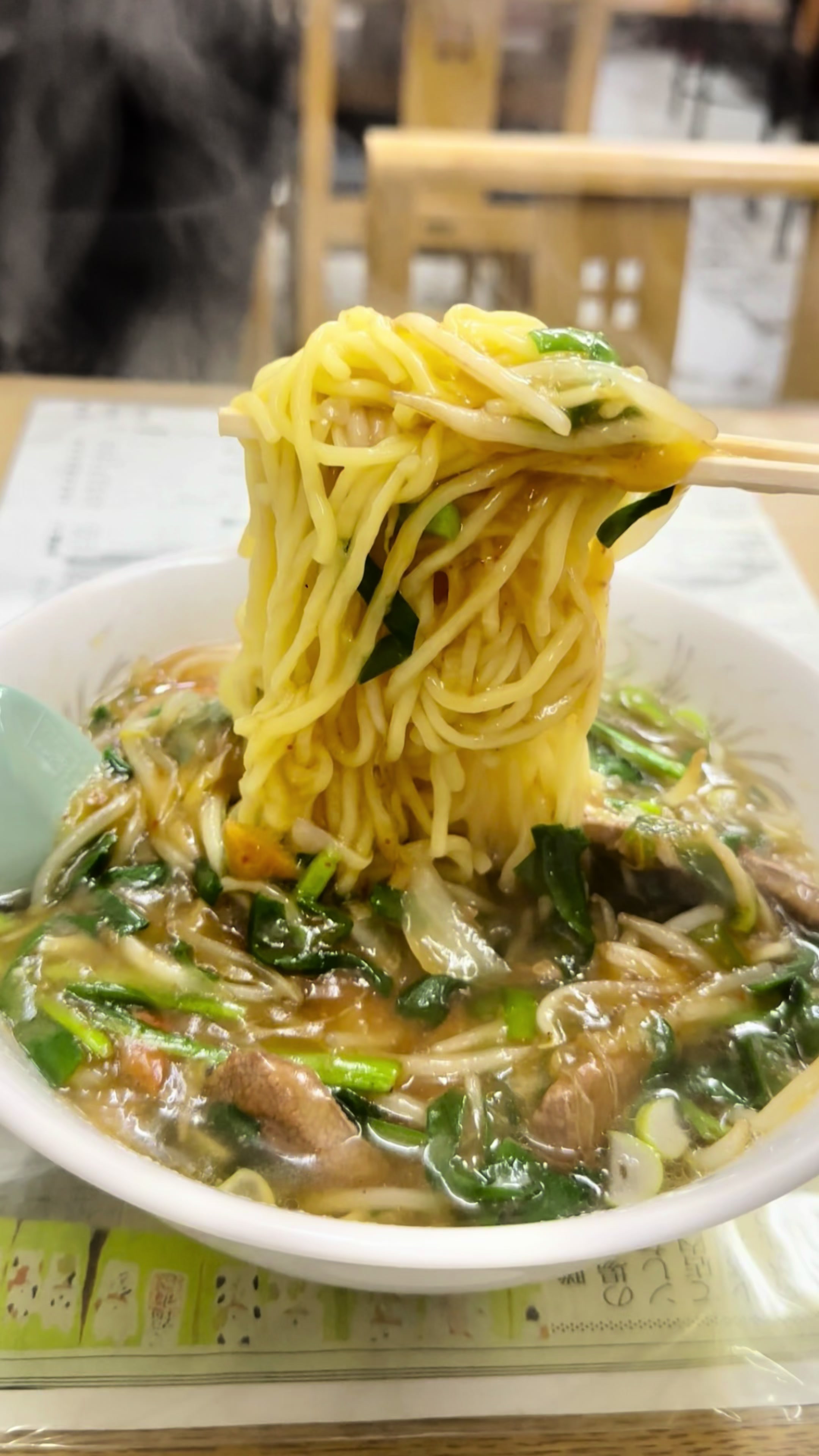中華料理満福