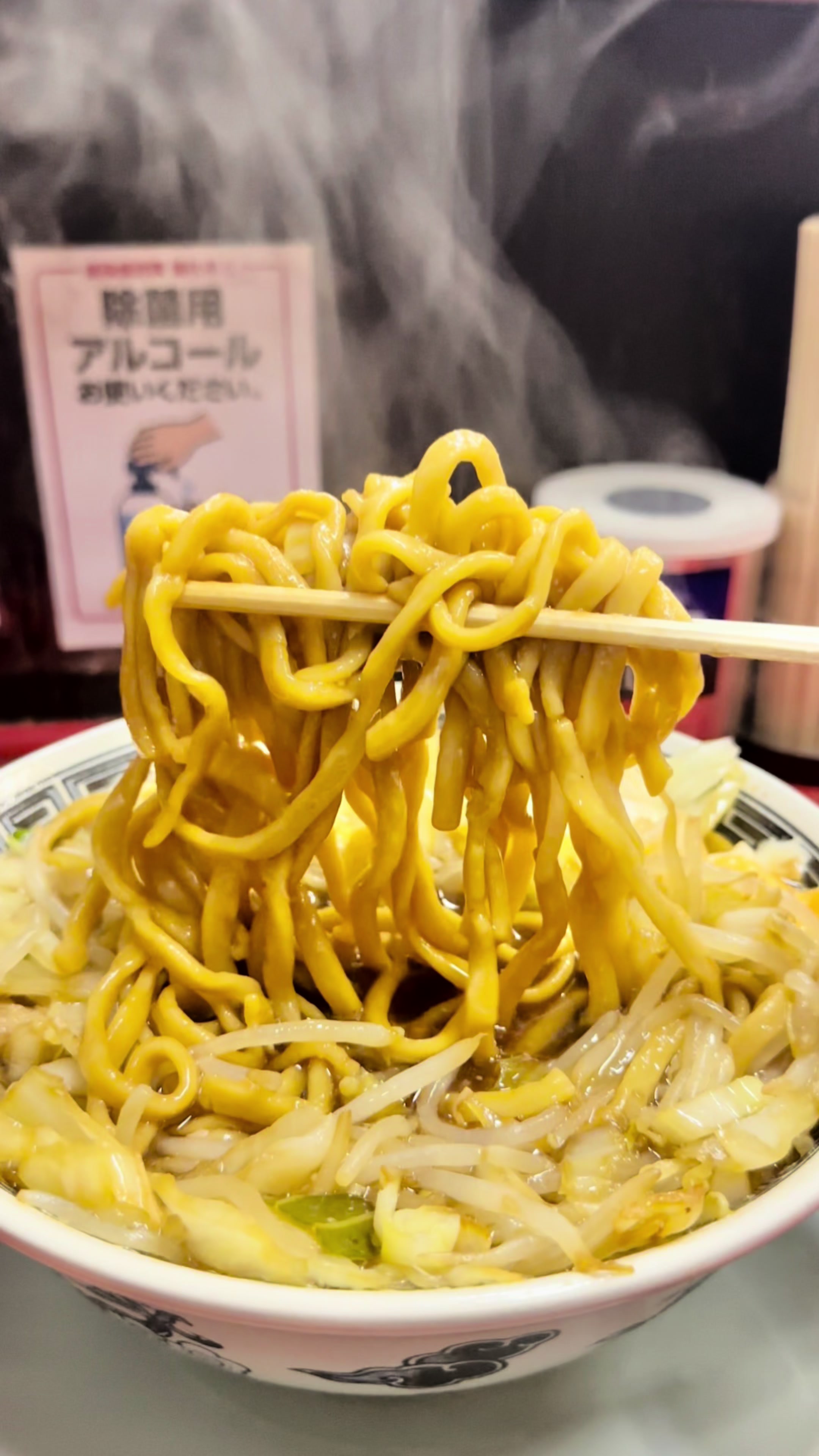 豚男 -BUTAMEN-