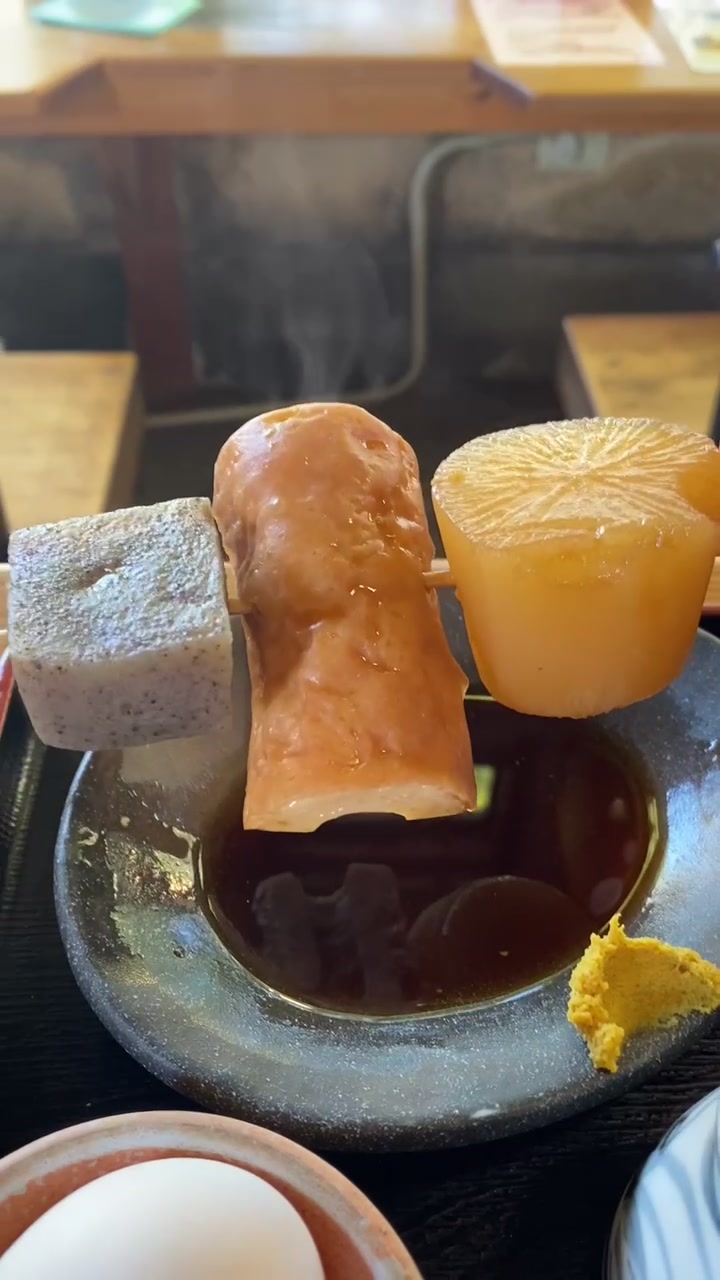 八間蔵 神戸店