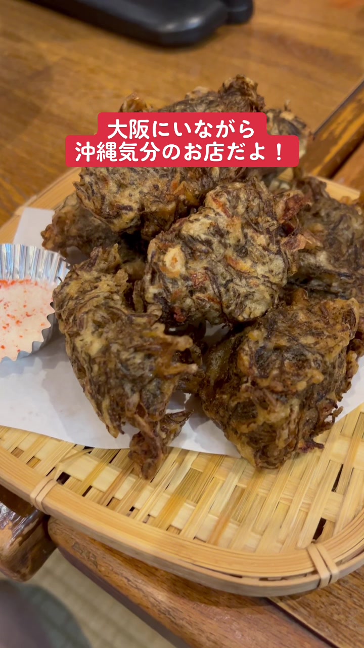 うるま御殿