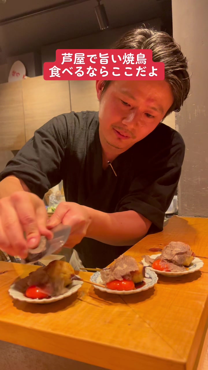 永来権