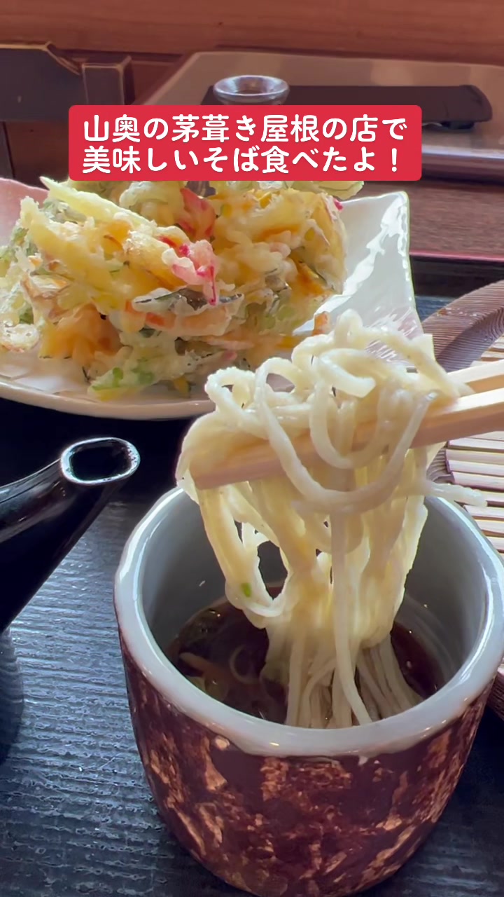 お食事処 きたむら