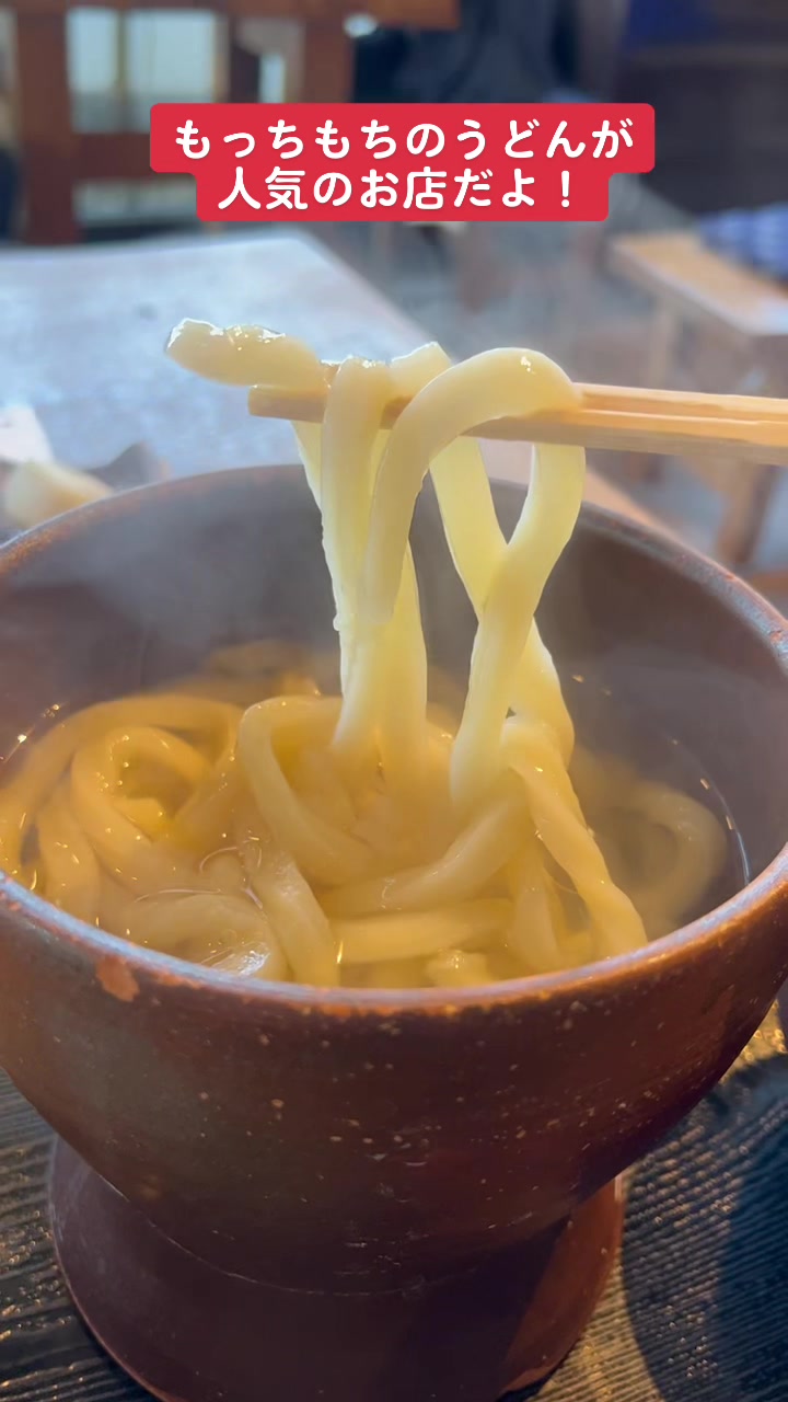 すじかま