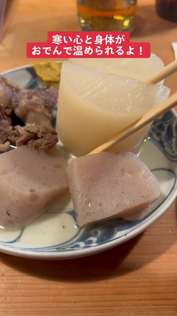 にこみ 鈴や