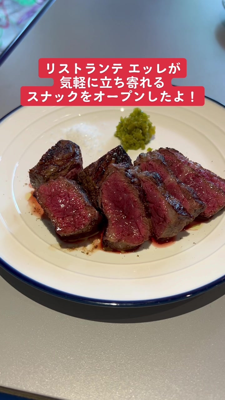 汀(みぎわ)/ migiwa