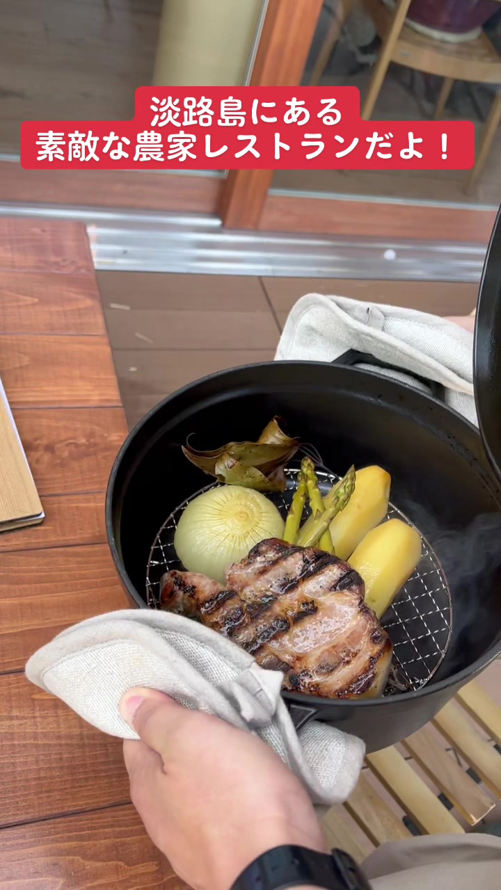 農家レストラン 陽・燦燦