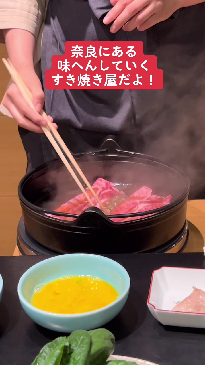 㐂つね（きつね）