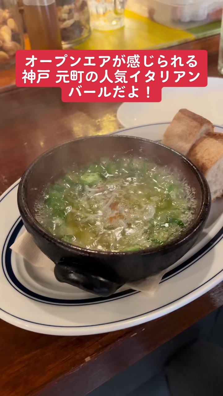元町バール Cheers