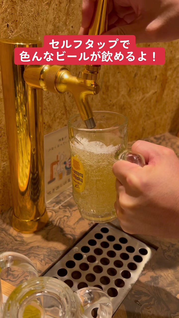 立ち飲み餃子 ITTAKU
