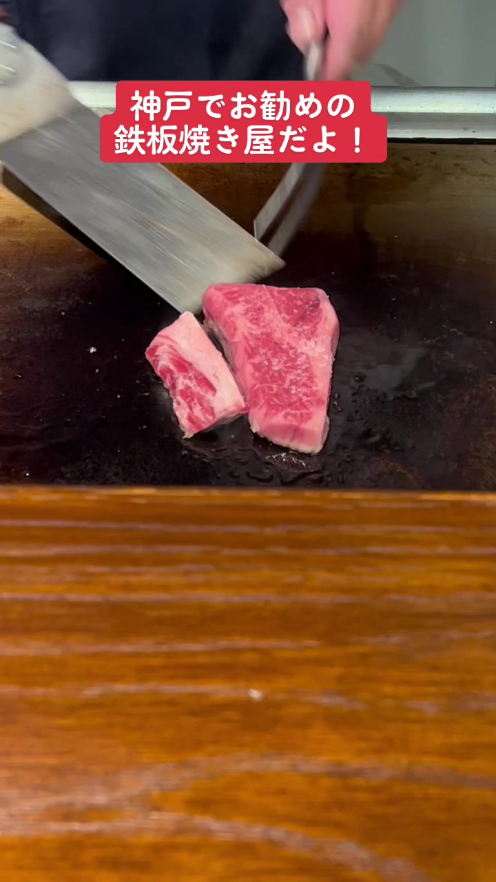 SAMWELL'S(旧 鉄板焼 朱藏 shukran)