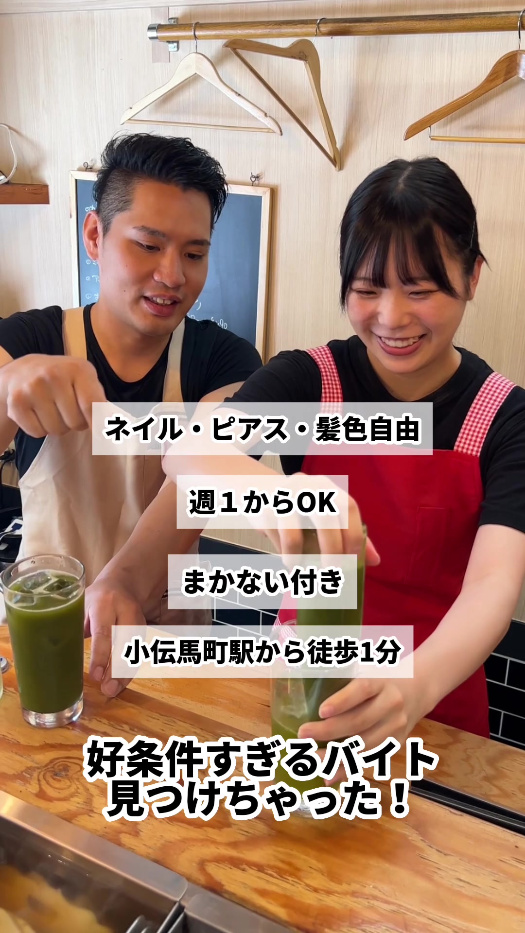 ちょいおでん