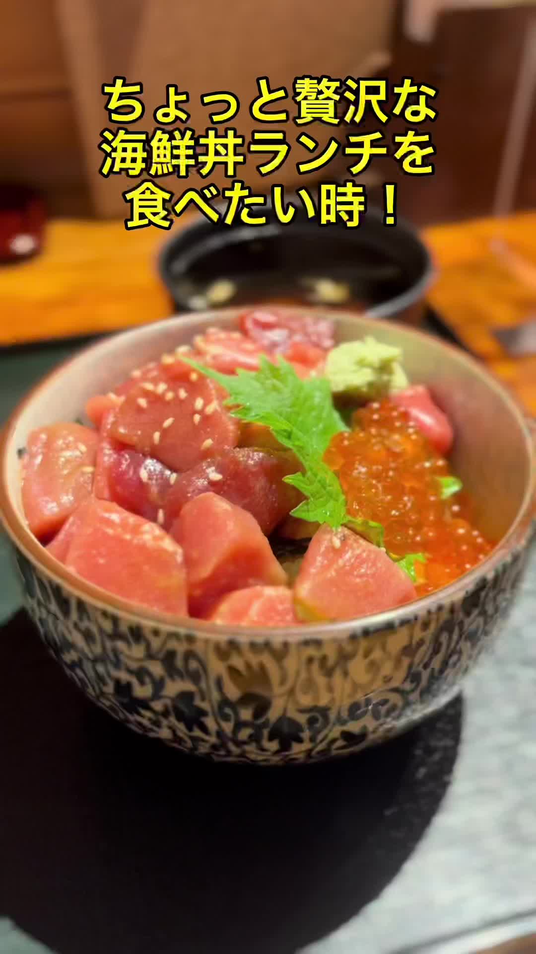 鮨居酒屋 みかづき