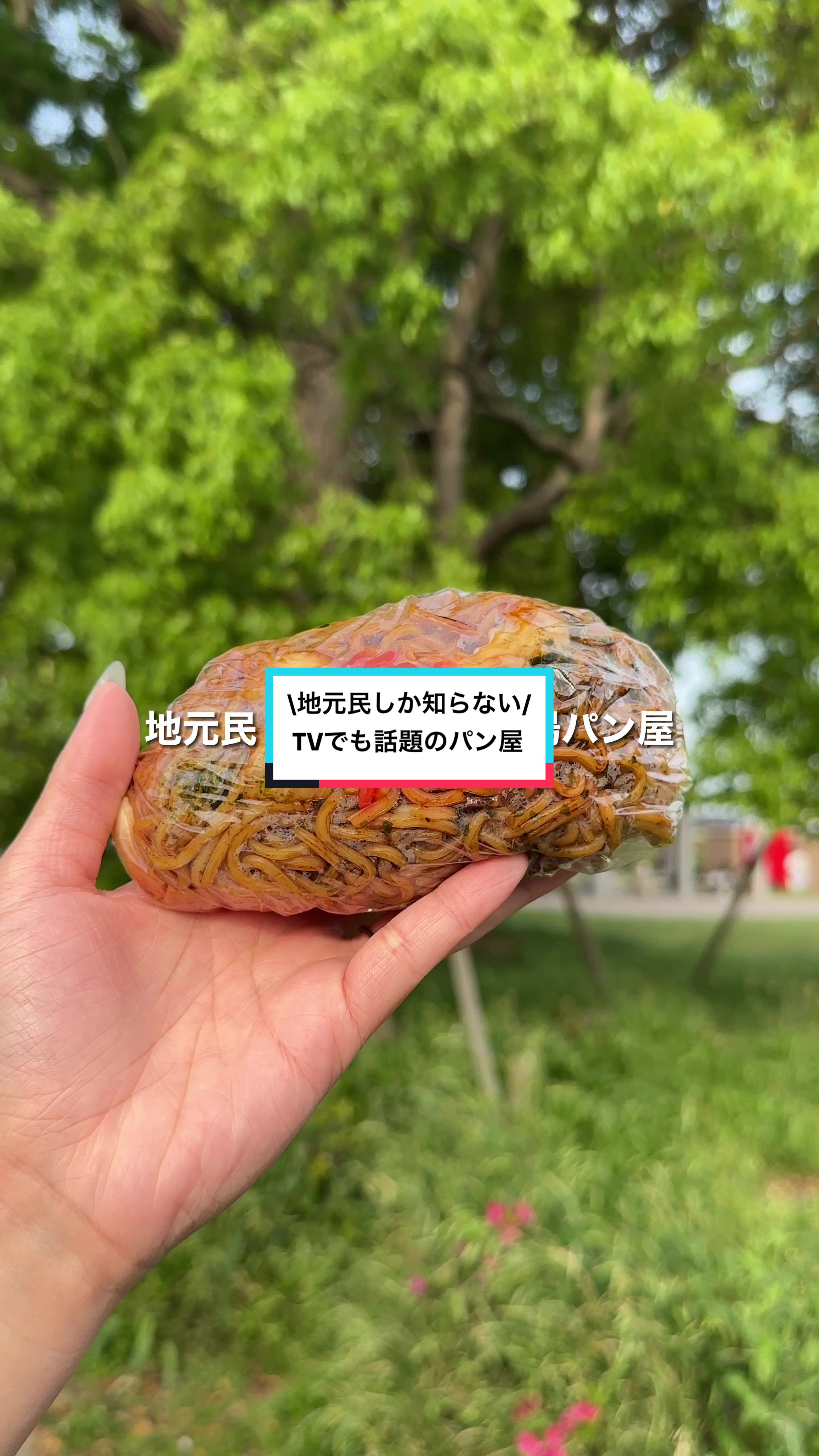 サフラン常盤平店