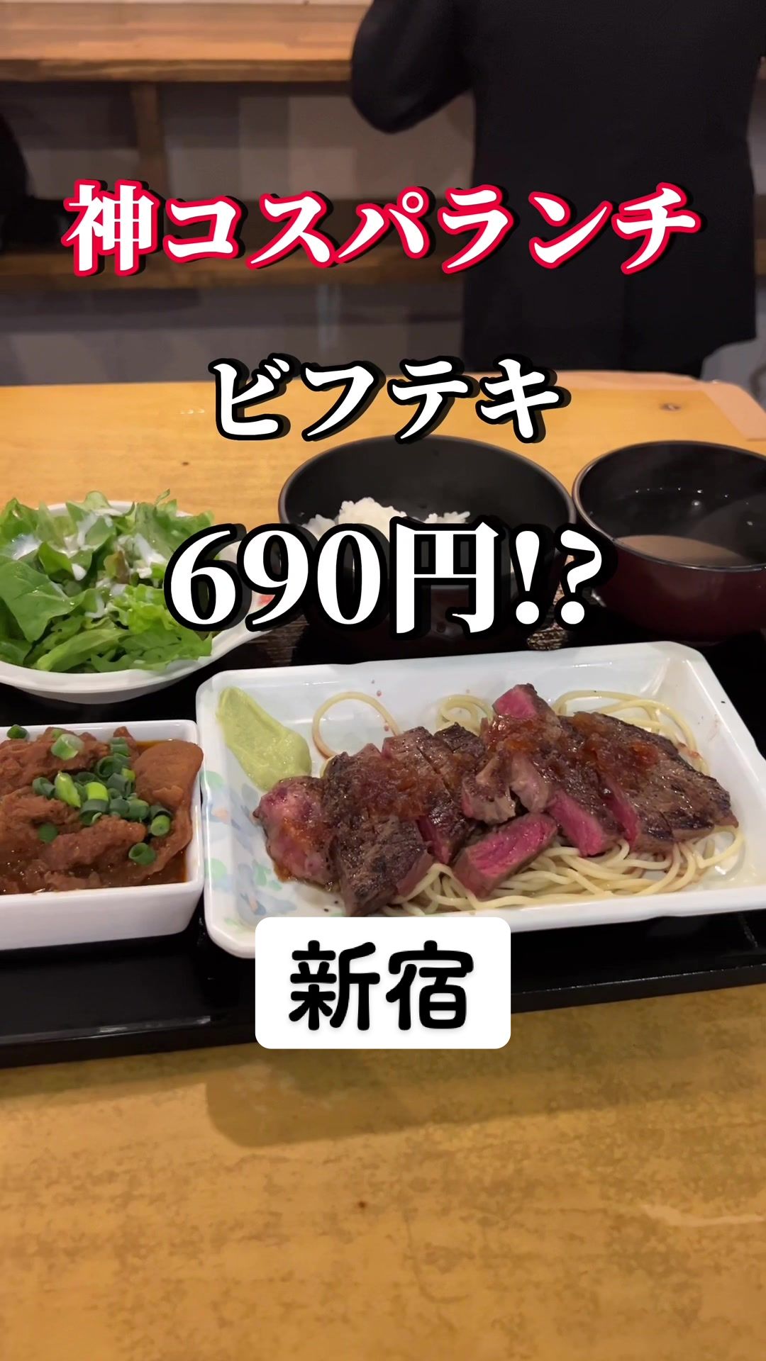 山海楽酒 およよ