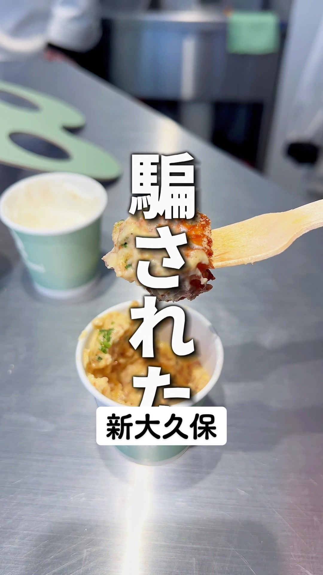 とんぐらみ