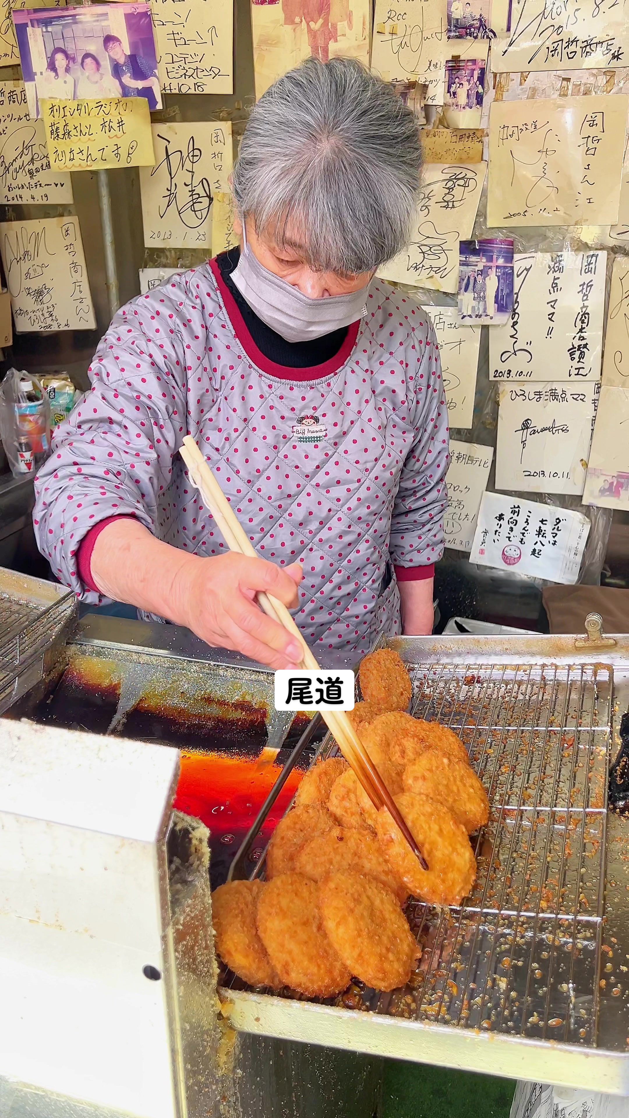 岡哲商店
