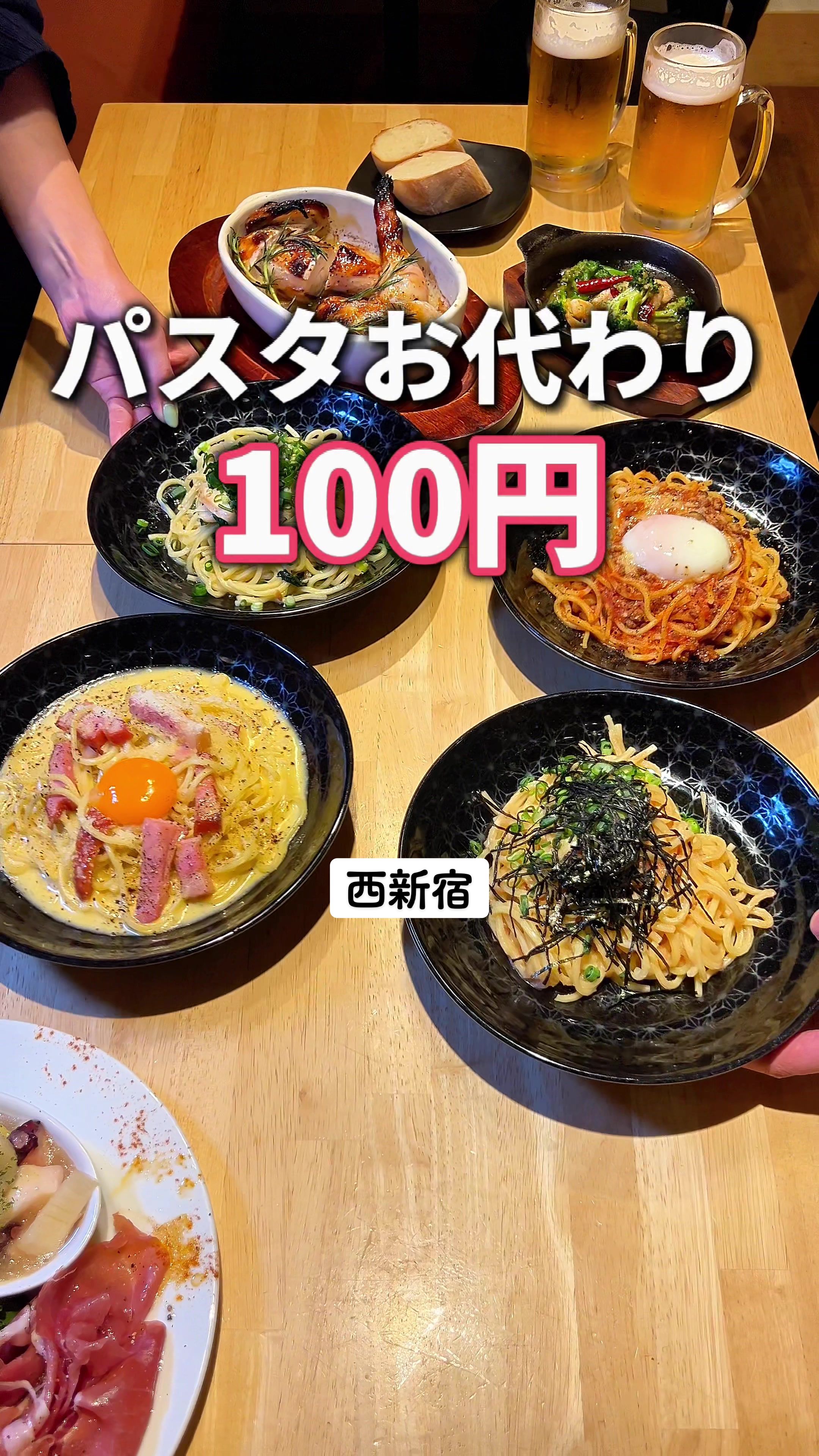 東京焼鳥と野菜巻きの店 Hayato to Hinata