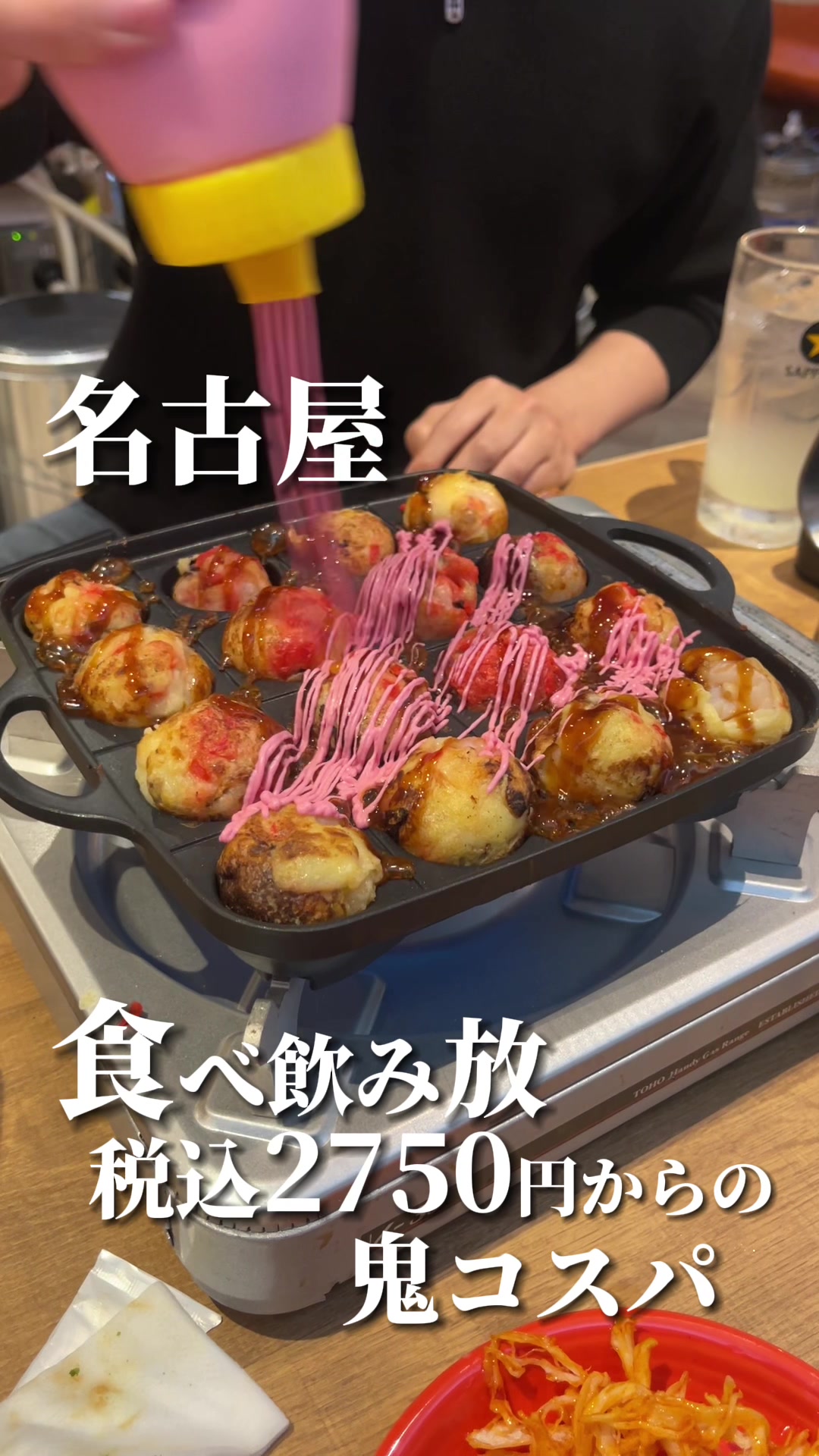 全140品 食べ放題 肉ときどきレモンサワー。栄住吉店