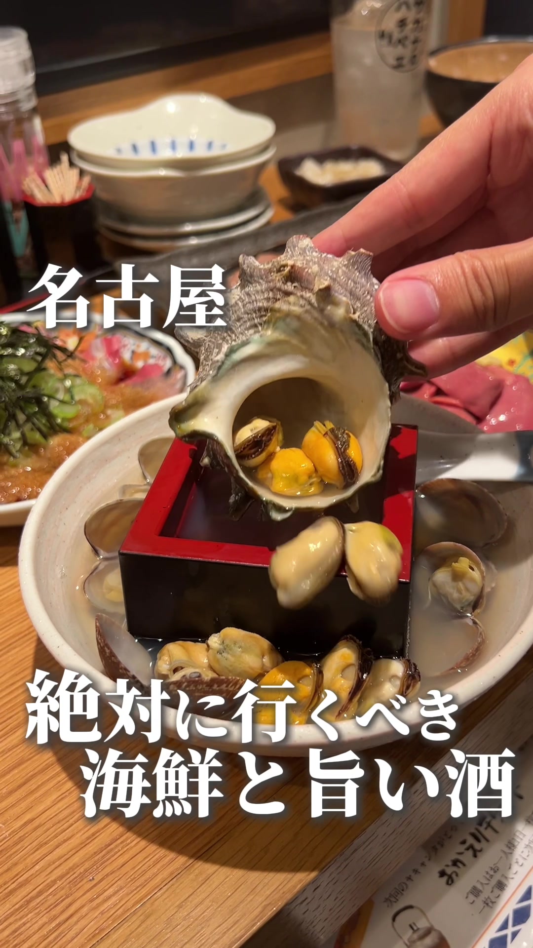 サカナのハチベエ 金山店