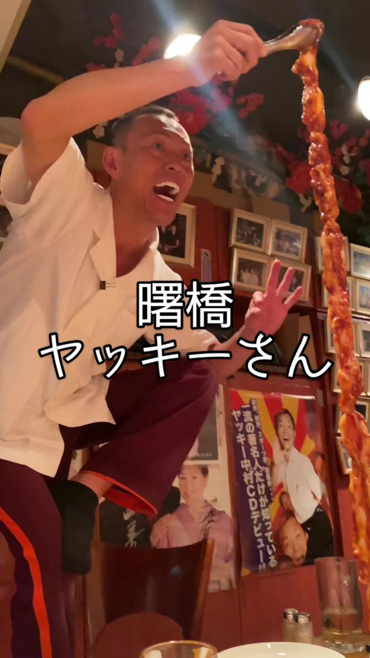 焼肉名門