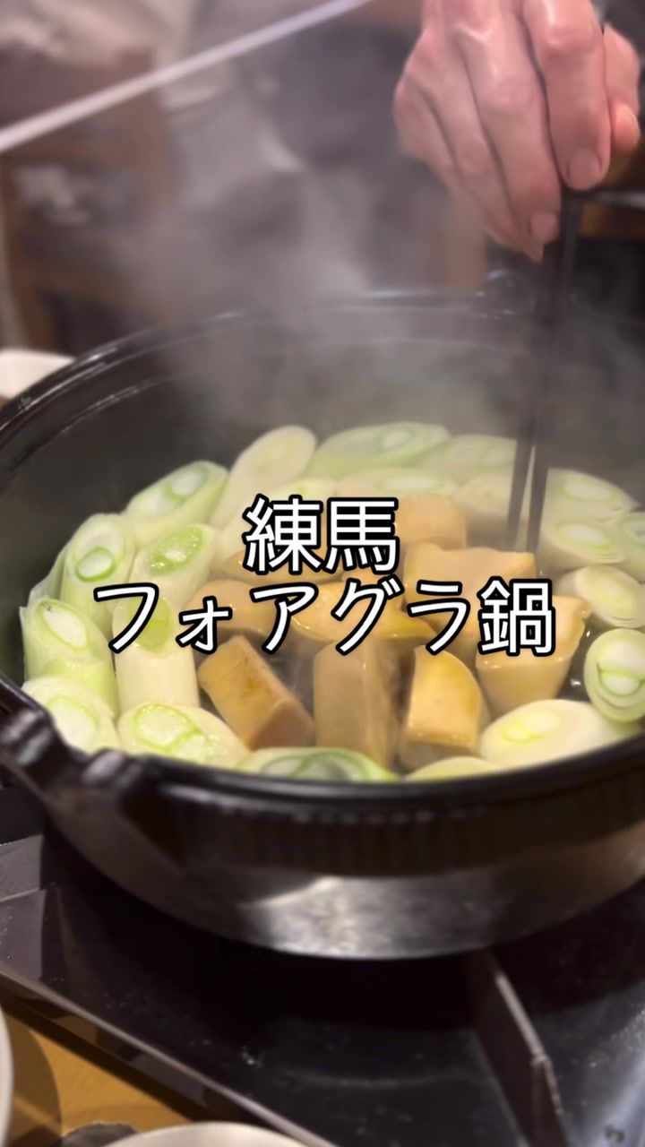 鳥長