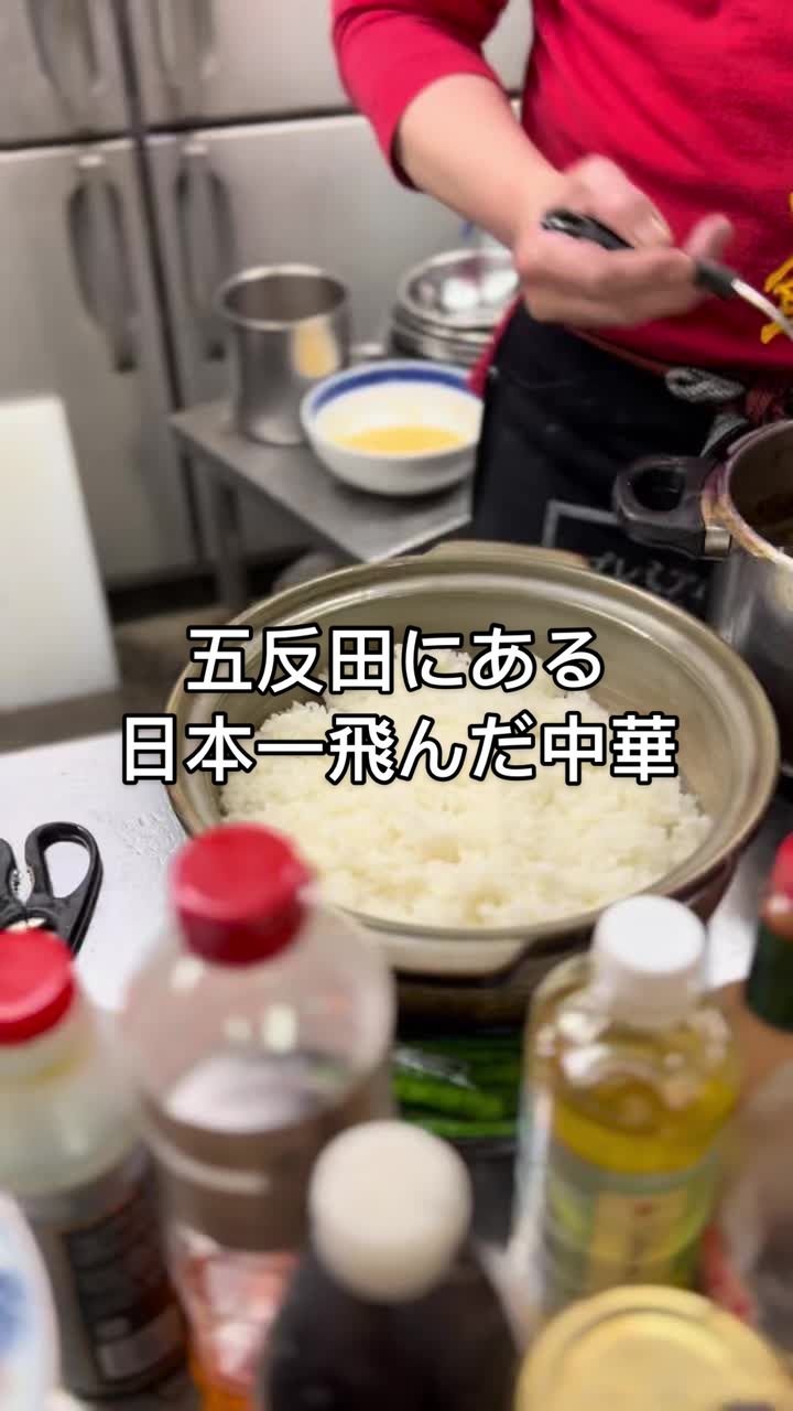 好好ハオハオ